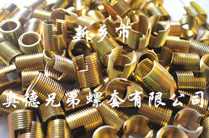 昆明槽型自攻螺套