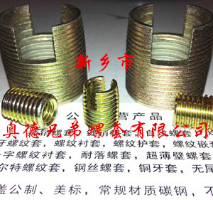 昆明303型自攻护套