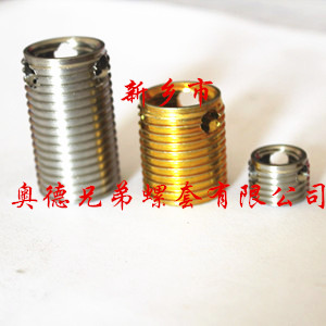 昆明303型自攻丝套