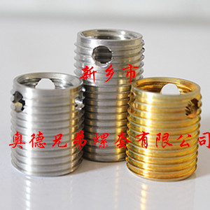 昆明307型自攻护套