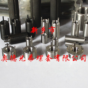 昆明重型插销螺套