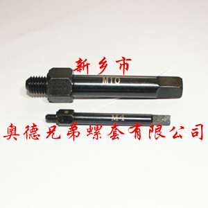 昆明自攻螺套手用安装工具