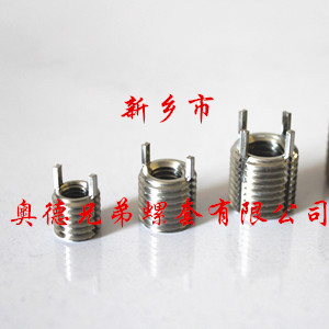 昆明轻型插销螺套