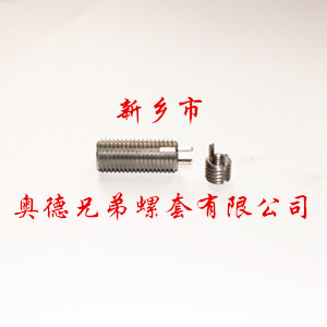 昆明重型键销螺套